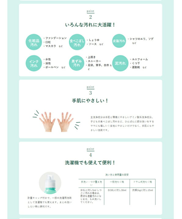 楽天市場 あわせ買い2999円以上で送料お得 東邦 ウタマロ リキッド 400ml 本体 衣類部分洗い用液体洗剤 テレビで紹介されて大反響です ホームライフ