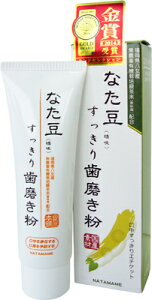 yll1zOaʏ Ȃ莕() 120g ȂGLXz̃n~KL y4543268057066z