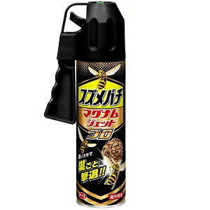 �y���킹����2999�~�ȏ�ő��������z�A�[�X���� �X�Y���o�`�}�O�i���W�F�b�g�v��(���e�ʁF550ml) (4901080237118)