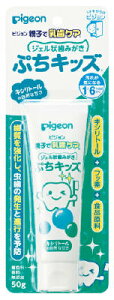 【あわせ買い2999円以上で送料お得】ジェル状歯みがき ぷちキッズ キシリトール (4902508103909)