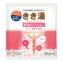 楽天市場】きき湯 クレイ重曹炭酸湯（入浴剤｜バス用品）：日用品雑貨 