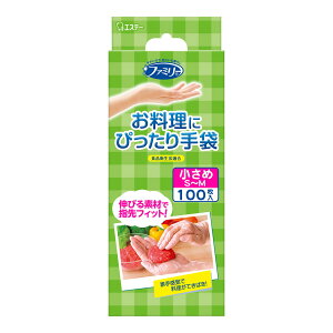 【あわせ買い2999円以上で送料お得】 エステー ファミリー お料理にぴったり手袋 小さめ SMサイズ 半透明 100枚入