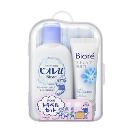 【あわせ買い2999円以上で送料お得】花王 ビオレ トラベルセット 1組