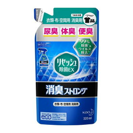 【あわせ買い2999円以上で送料お得】花王 リセッシュ 除菌EX 消臭ストロング さわやかなハーブの香り つめかえ用 320ml