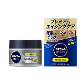 【あわせ買い2999円以上で送料お得】花王 ニベアメン アクティブエイジクリーム 50g