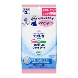 【まとめ買い×24個セット】花王 ビオレu 除菌やわらかウェットシート ノンアルコール 10枚入 【あわせ買い2999円以上で送料お得】