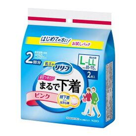 【あわせ買い2999円以上で送料お得】花王 リリーフ パンツタイプ まるで下着 ピンク L 2枚入