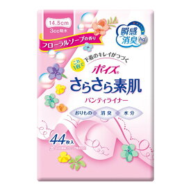 【送料込】 日本製紙クレシア ポイズ さらさら素肌 吸水 パンティライナー フローラルソープの香り 44枚×18個セット (4901750807573)