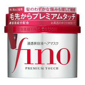 【お一人様1個限り特価】ファイントゥデイ フィーノ fino プレミアムタッチ 浸透美容液ヘアマスク230g 【4901872837144】　インバス ヘア トリートメント ヘアケア