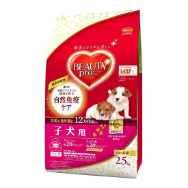 【お一人様1個限り特価】日本ペットフード ビューティープロ ドッグ 子犬用 12ヵ月頃まで 小分け6袋入