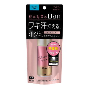 �y���킹����2999�~�ȏ�ő��������z���C�I�� Ban ���u���b�N �v���~�A�����[���I�� �E�H�[�^�[�v���[�t ��������̍��� 40ml