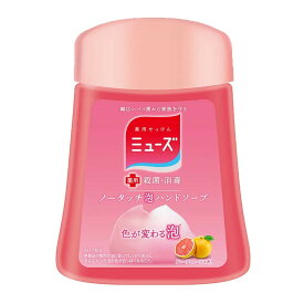 【あわせ買い2999円以上で送料お得】レキットベンキーザー ミューズ ノータッチ泡ハンドソープ グレープフルーツの香り つめかえ 250ml　 【4906156800470】