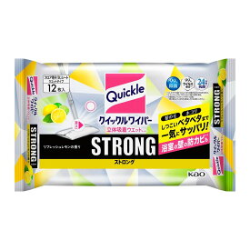 【あわせ買い2999円以上で送料お得】花王 クイックルワイパー 立体吸着 ウエット ストロング レモン 12枚入