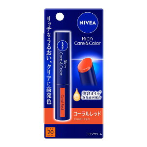 y킹2999~ȏőzԉ jxA NIVEA b` PA&J[ bv R[bh 2g