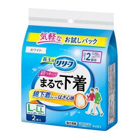 【あわせ買い2999円以上で送料お得】花王 Kao リリーフ パンツタイプ 超うす型 まるで下着 2回分 ピュアホワイト L-LLサイズ 2枚入 大人用紙パンツ お試しパック