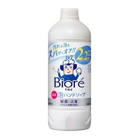 【送料お得・まとめ買い×9個セット】花王 Kao ビオレu 薬用 泡 ハンドソープ つめかえ用 430ml 医薬部外品
