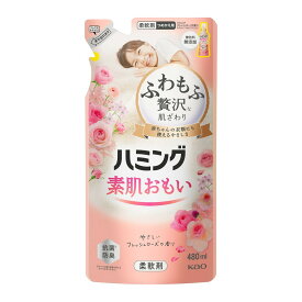 【送料お得・まとめ買い×7個セット】花王 ハミング フレッシュローズの香り 柔軟剤 つめかえ用 480ml 4901301422392 素肌おもい