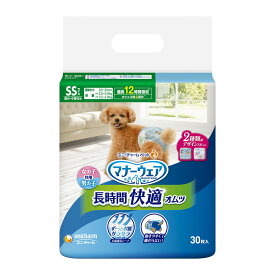 【お一人様1個限り】ユニ・チャーム マナーウェア 高齢犬用 紙オムツ SS 30枚