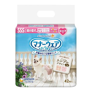 y킹2999~ȏőzjE`[ }i[EFA ̎qp SSS [sNhbgEsN`FbN 42