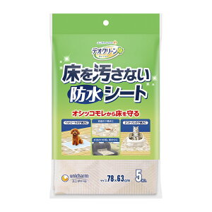 【あわせ買い2999円以上で送料お得】ユニ・チャームペット デオクリーン 床を汚さない 防水シート 5枚( ペット 犬用トイレ用品 防水シート ) ( 4520699675533 )
