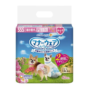 y킹2999~ȏőzjE`[ }i[EFA ̎qp SSSTCY ^p 42 pނ