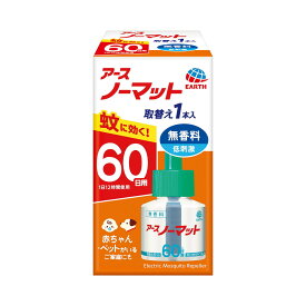 【あわせ買い2999円以上で送料お得】アース製薬　アース ノーマット 60日用 取替えボトル 無香料 1本入 【4901080120311】