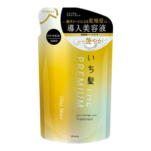 【あわせ買い2999円以上で送料お得】クラシエ いち髪 THE PREMIUM エクストラダメージケア トリートメント シャイニーモイスト 詰替用 340g