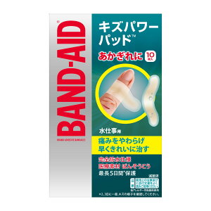 yll1zBAND-AID ohGCh LYp[pbh dp 10 (LY𑁂nChRChfJnp) y4901730120012z