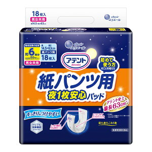 y킹2999~ȏőzAeg pcp AƂpbh ҂蒴S 6z 18