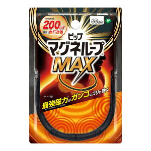 y킹2999~ȏőzsbv }Ol[v MAX ubN 60cm ǗË@