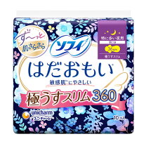 楽天市場】ソフィ 超熟睡 極上フィットスリム370の通販