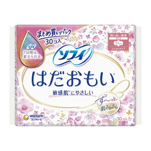 【あわせ買い2999円以上で送料お得】ユニ・チャーム ソフィ はだおもい 特に多い昼用230 羽つき 30枚入