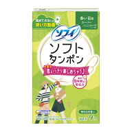 【あわせ買い2999円以上で送料お得】ユニ・チャーム ソフィ ソフトタンポンスーパー 9個 【4903111370955】