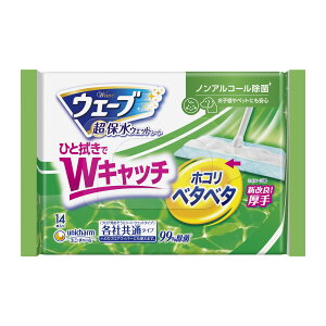 【送料お得・まとめ買い×7個セット】ユニ・チャーム ウェーブ フロア用 ウェットシート ノンアルコール除菌タイプ 14枚入 各社共通タイプ フロア用お掃除シート