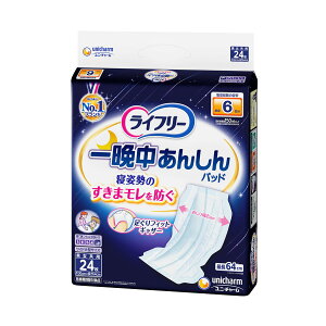 y킹2999~ȏőzyAR΍zjE`[@Ct[ AƂpbh ӒSX[p[ 6z 24 y4903111514038z