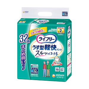 yz Ct[ pc^Cv ^ypc MTCY 32×2Zbg (4903111540938)