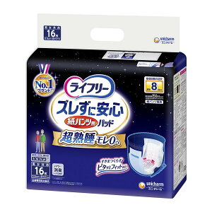 y킹2999~ȏőzjE`[ Ct[ YɈS pcp AƂpbh 8z 16