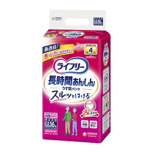 �y���킹����2999�~�ȏ�ő��������z���j�E�`���[�� �����Ԃ��񂵂񂤂��^�p���c LL�T�C�Y�@16���� �j�����p�@�E�G�X�g�T�C�Y�F90�`125cm�@���p���ނp���c�^�C�v�y4903111958009�z