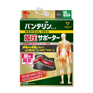 y킹2999~ȏőzoeR[ T|[^[ p Œ^Cv ubN ӂTCY 65-85cm 1