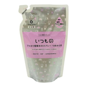 【お一人様1個限り特価】【服部製紙】地球の王様NSAT-1いつもの アルカリ電解水スプレー詰替用【250mL】