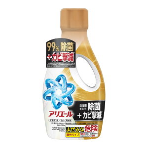 �y���킹����2999�~�ȏ�ő��������zP&G �A���G�[���W�F�� ���ۃv���X �{�� 700g ����p���