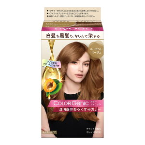 【お一人様1個限り特価】ヘンケルジャパン サイオス カラージェニック ミルキーヘアカラー N01 ルーセントベージュ