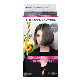 【あわせ買い2999円以上で送料お得】ヘンケルジャパン サイオス カラージェニック ミルキー ヘアカラー PA02 パーリ—アッシュ