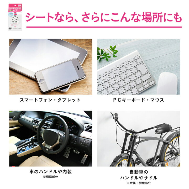 市場】【あわせ買い2999円以上で送料お得】花王 クイックル ホームリセット 泡クリーナー 本体 300ml : ホームライフ 市場】【あわせ買い2999円以上で送料お得】花王 クイックル ホームリセット 泡クリーナー 本体 300ml : ホームライフ