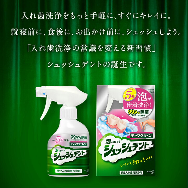 プレゼントを選ぼう! あわせ買い2999円以上で送料無料 ポリデントカップ 1個 プレゼントを選ぼう! あわせ買い2999円以上で送料無料 ポリデントカップ 1個