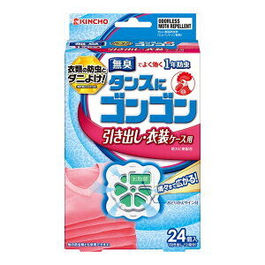 �y����l�l1����z����{�����e �S���S�� �����o���E�ߑ��P�[�X�p ���L 24��(�h���� �����o���p) (4987115842298)