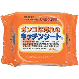 欠品 【あわせ買い2999円以上で送料お得】 ガンコな汚れのキッチンシート 40枚 (4580131000057)