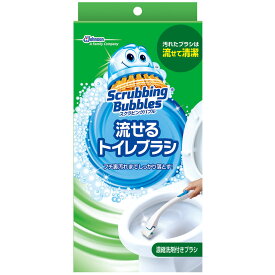 【あわせ買い2999円以上で送料お得】ジョンソン　スクラビングバブル シャット 流せるトイレブラシ ハンドル1本+ブラシ4コ さわやかなブルーアクアの香り 専用ホルダー付き【4901609001510】トイレ掃除 使い捨てブラシ