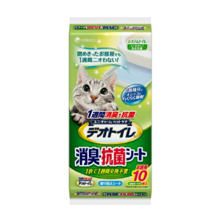 楽天市場】【あわせ買い2999円以上で送料お得】ユニ・チャームペットケア 1週間消臭・抗菌デオトイレ 取りかえ専用 消臭シート 10枚 (  4520699613443 ) : ホームライフ