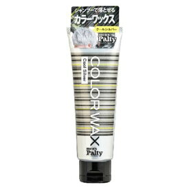 【あわせ買い2999円以上で送料お得】メンズパルティ カラーワックス クールシルバー 70g (男性用 ヘアーワックス)(4904651182992)